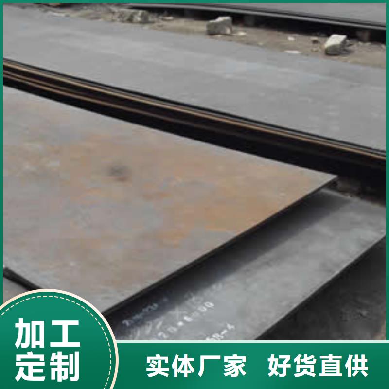 鋼板_熱鍍鋅槽鋼助您降低采購成本
