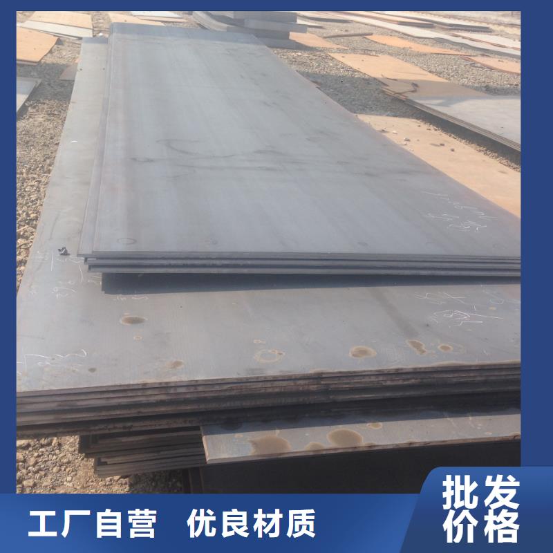 鋼板_熱鍍鋅槽鋼助您降低采購成本