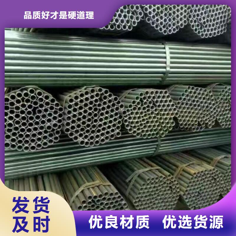 鍍鋅管材_熱鍍鋅h型鋼一件也發貨
