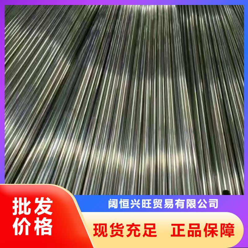 鍍鋅管材熱鍍鋅扁鋼真材實料