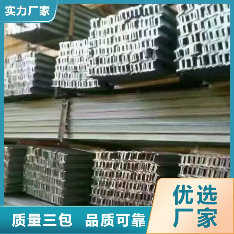 鍍鋅型材熱軋鋼板廠家現(xiàn)貨批發(fā)