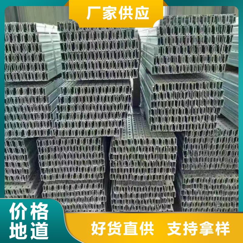 鍍鋅型材-熱鍍鋅槽鋼工廠批發(fā)