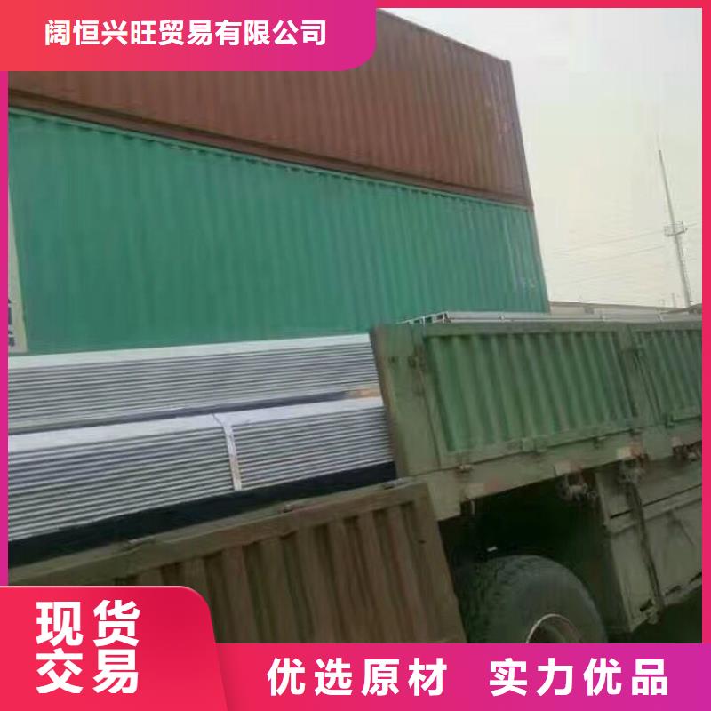 鍍鋅型材熱鍍鋅槽鋼可零售可批發