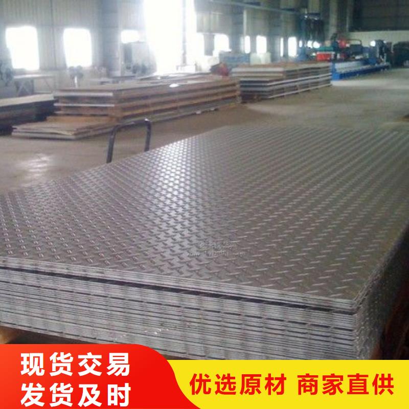 熱鍍鋅花紋板熱鍍鋅扁鋼源廠定制