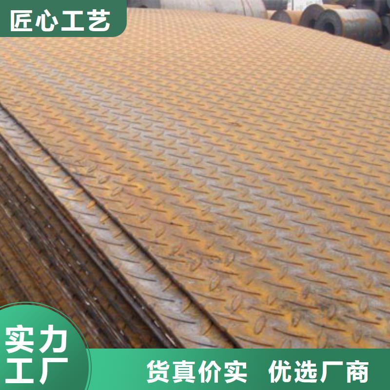 熱鍍鋅花紋板-熱鍍鋅圓鋼卓越品質保障