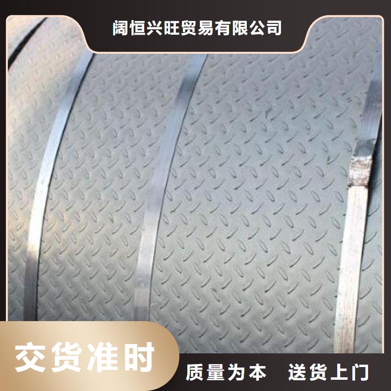 熱鍍鋅花紋板無縫方矩管質檢合格發貨