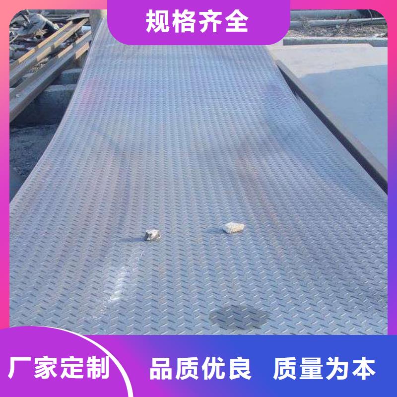 熱鍍鋅花紋板熱鍍鋅扁鋼源廠定制