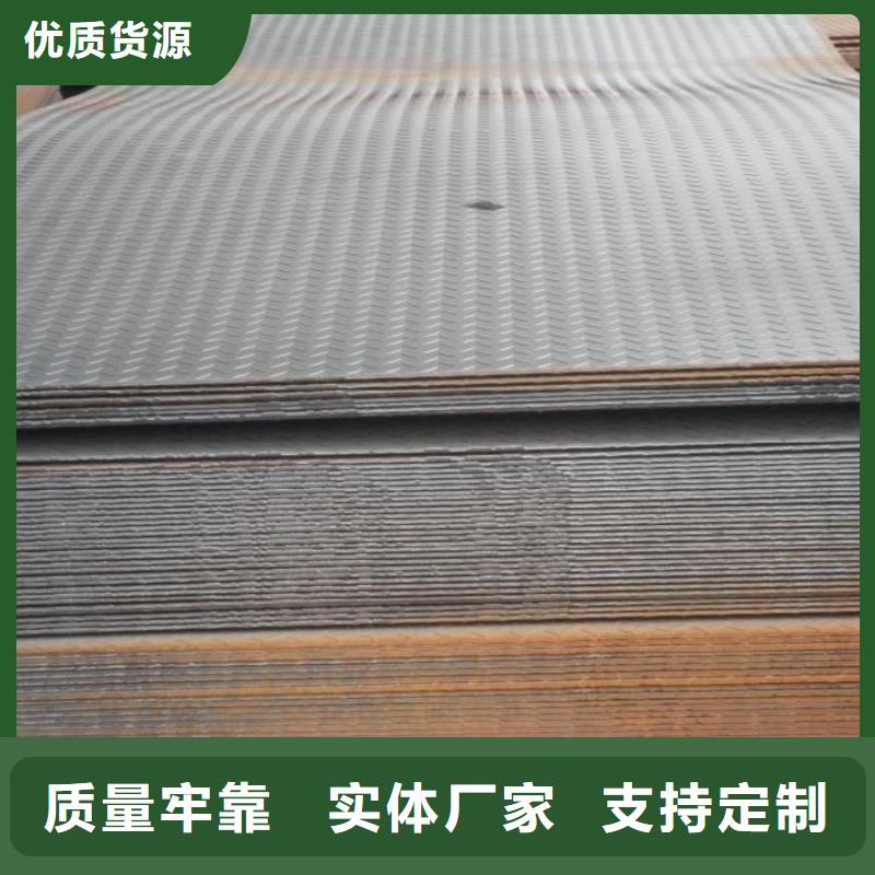 熱鍍鋅花紋板-熱鍍鋅C型鋼當地廠家值得信賴