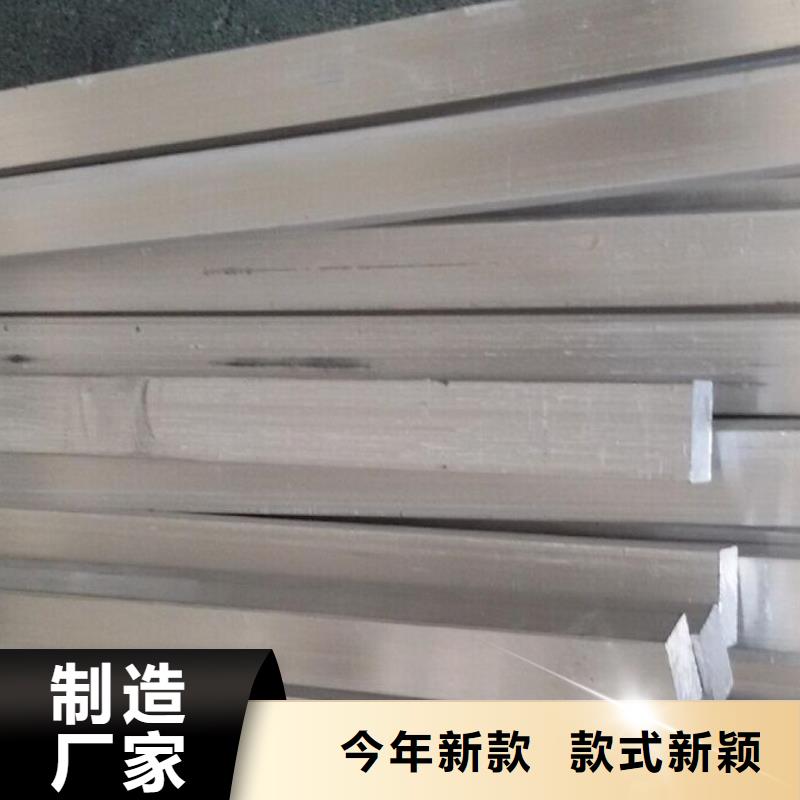鋁排-熱鍍鋅槽鋼追求品質