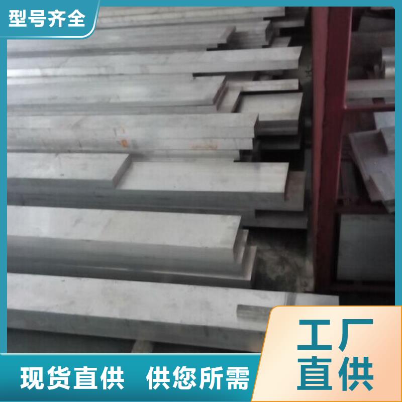 鋁排-熱鍍鋅不等邊角鋼源頭廠家經驗豐富