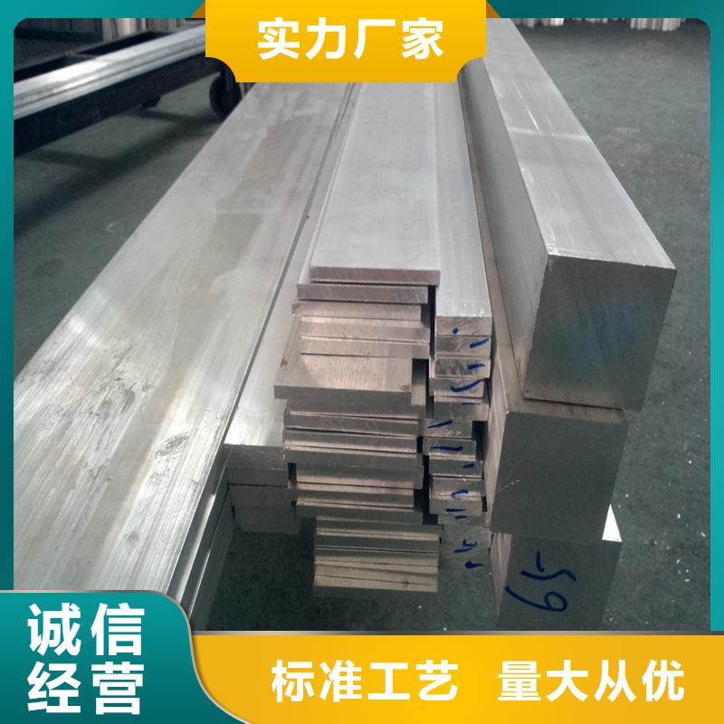 鋁排-熱鍍鋅槽鋼追求品質