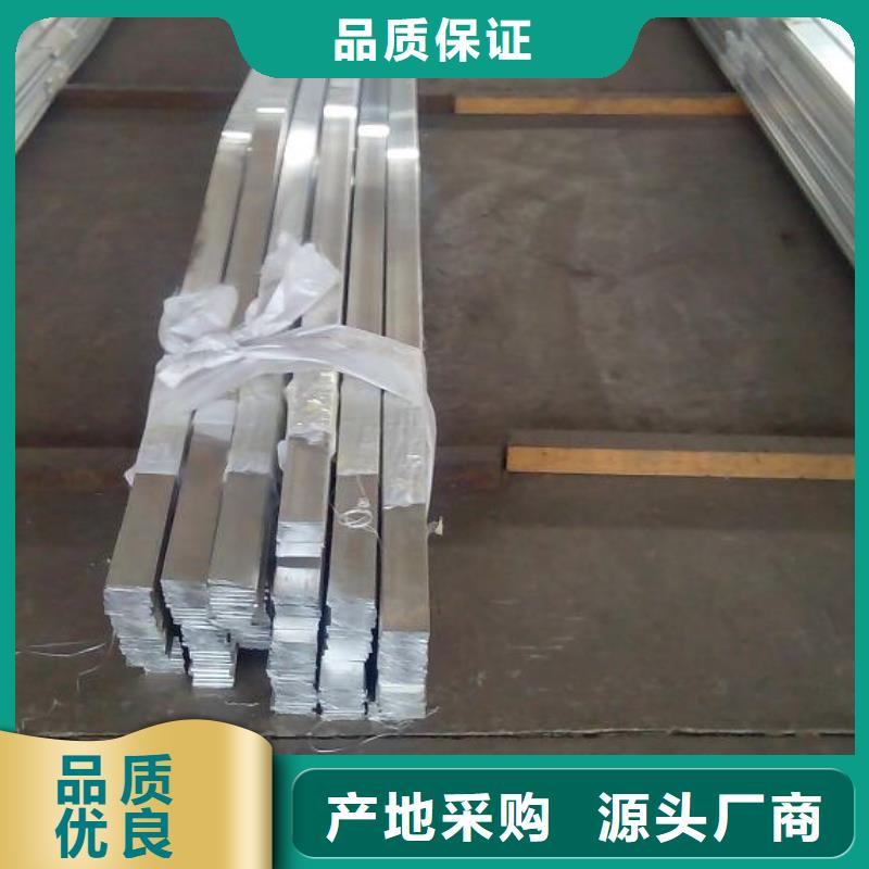 鋁排,熱鍍鋅C型鋼省心又省錢