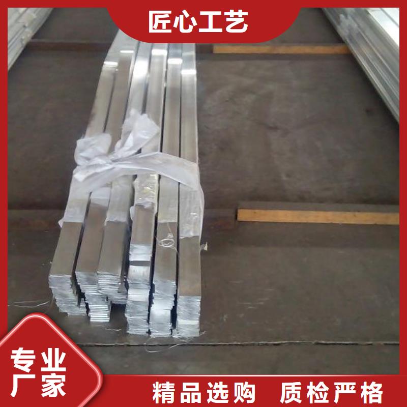 鋁排,熱鍍鋅圓鋼國(guó)標(biāo)檢測(cè)放心購(gòu)買