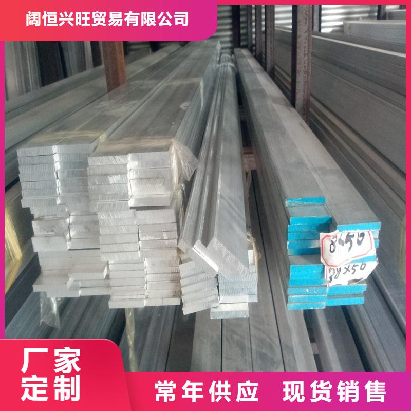 鋁排,熱鍍鋅圓鋼國(guó)標(biāo)檢測(cè)放心購(gòu)買