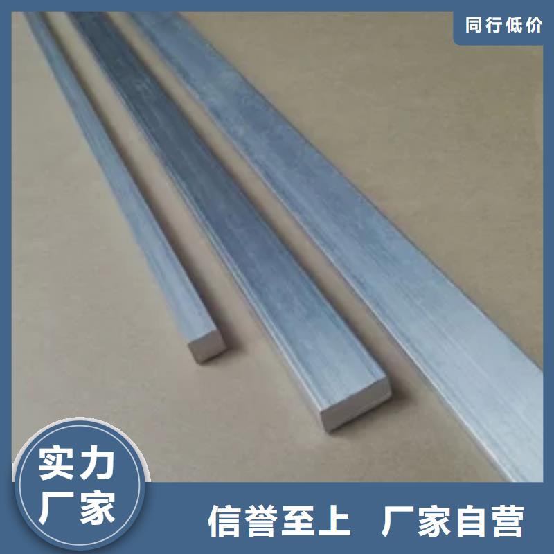 鋁排-熱鍍鋅不等邊角鋼源頭廠家經驗豐富