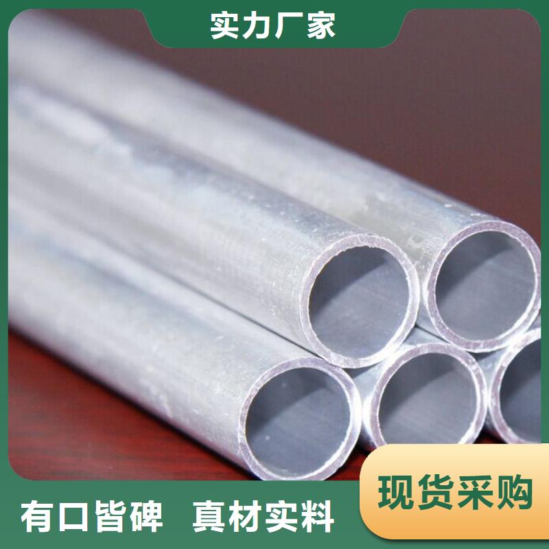 鋁管熱鍍鋅C型鋼現貨銷售