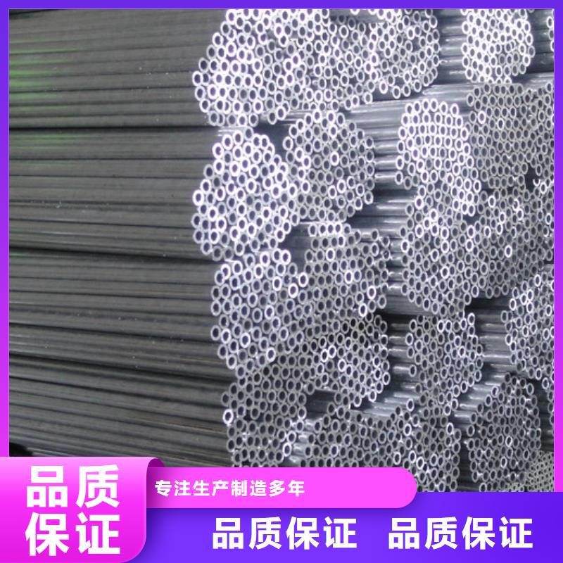 鋁管【熱鍍鋅圓鋼】定制不額外收費