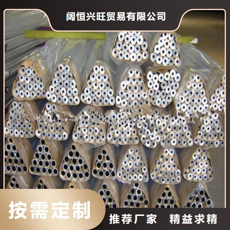 鋁管熱鍍鋅h型鋼產(chǎn)地源頭好貨