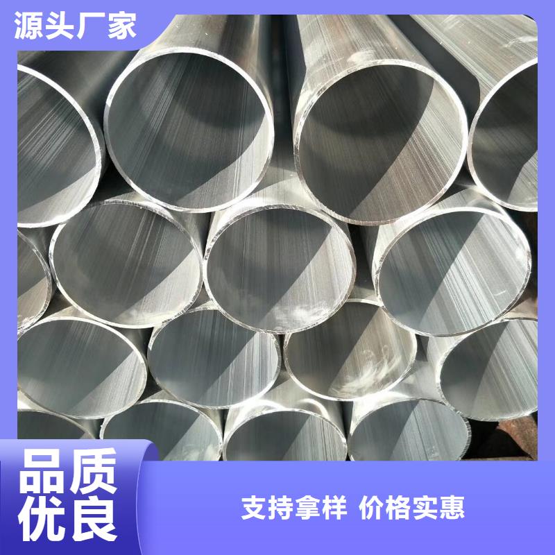 鋁管【熱鍍鋅圓鋼】定制不額外收費
