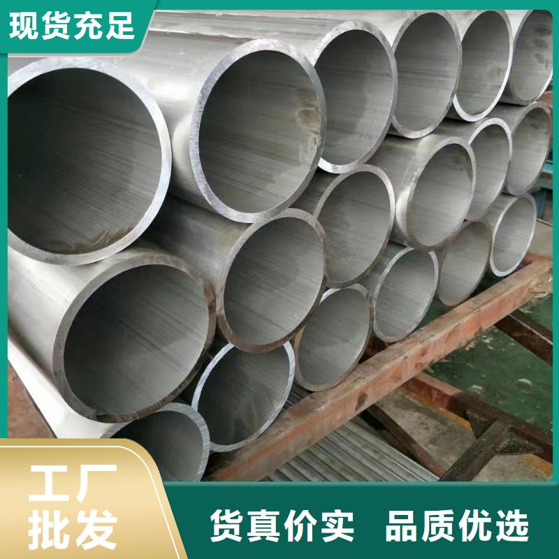 鋁管熱鍍鋅扁鋼誠信廠家