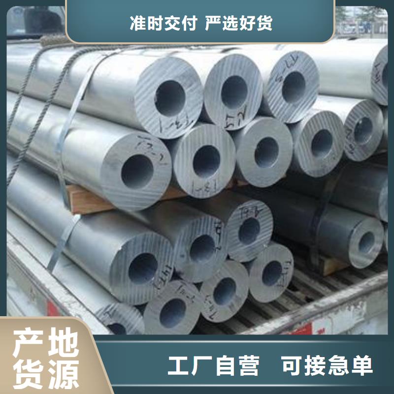 鋁管熱鍍鋅h型鋼產(chǎn)地源頭好貨