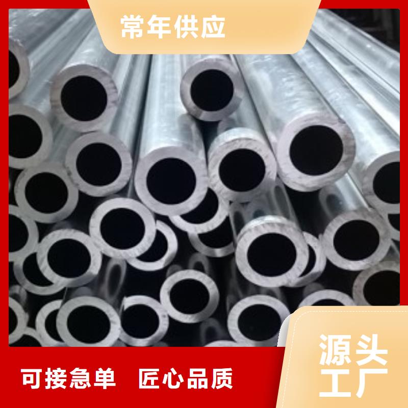 鋁管熱鍍鋅C型鋼現貨銷售
