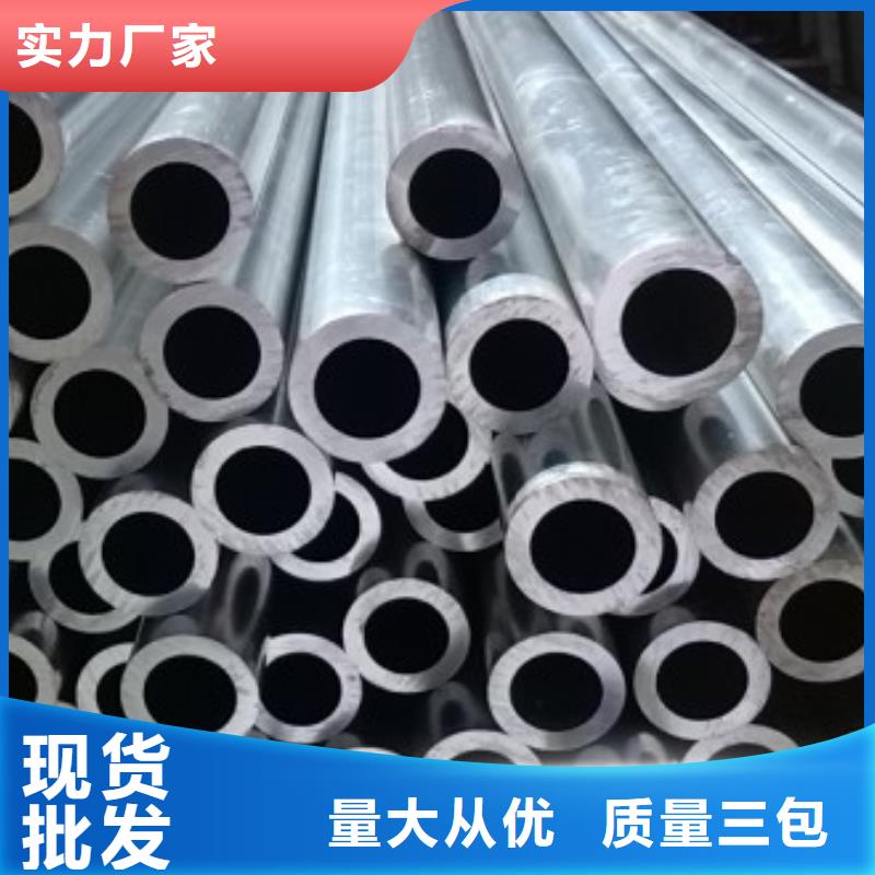 鋁管熱鍍鋅工字鋼好產品有口碑