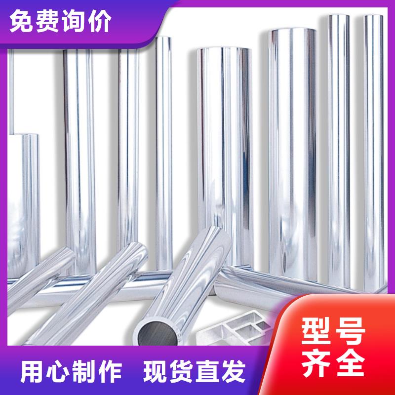 鋁管熱鍍鋅h型鋼產(chǎn)地源頭好貨