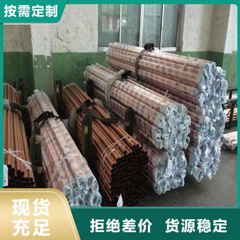紫銅管熱鍍鋅工字鋼產(chǎn)品細(xì)節(jié)