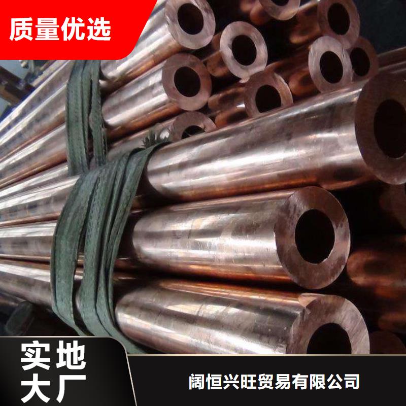 紫銅管熱鍍鋅工字鋼產(chǎn)品細(xì)節(jié)