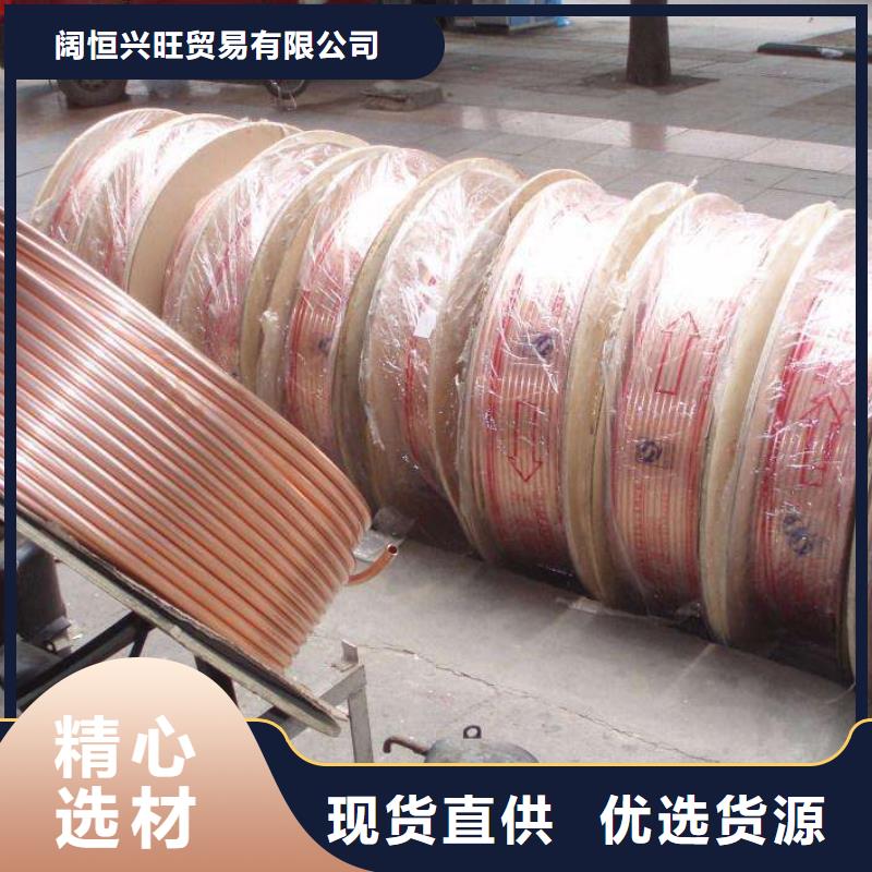 紫銅管熱鍍鋅C型鋼現(xiàn)貨銷售