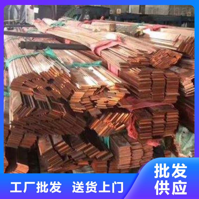 【紫銅排熱鍍鋅C型鋼今年新款】