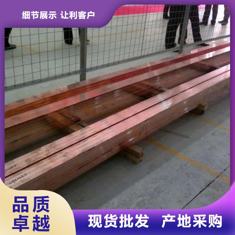 紫銅排熱鍍鋅C型鋼現貨齊全售后無憂