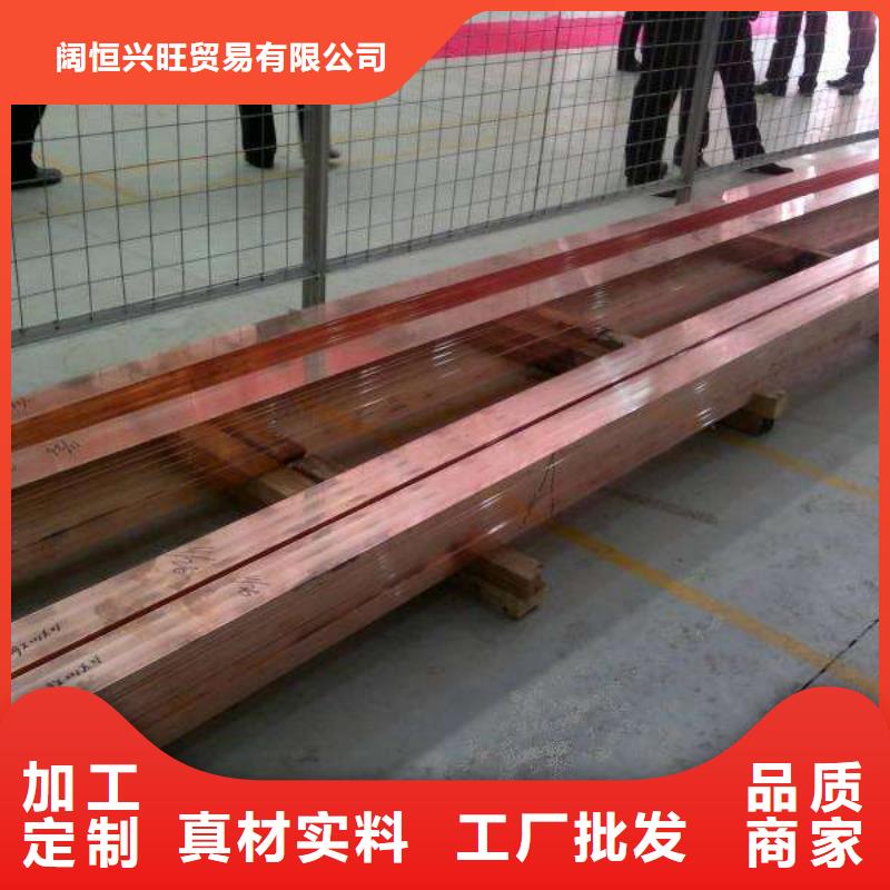 紫銅排熱鍍鋅槽鋼正規廠家