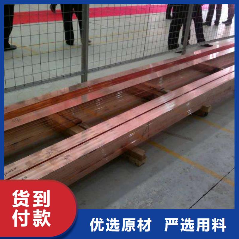 【紫銅排熱鍍鋅C型鋼今年新款】