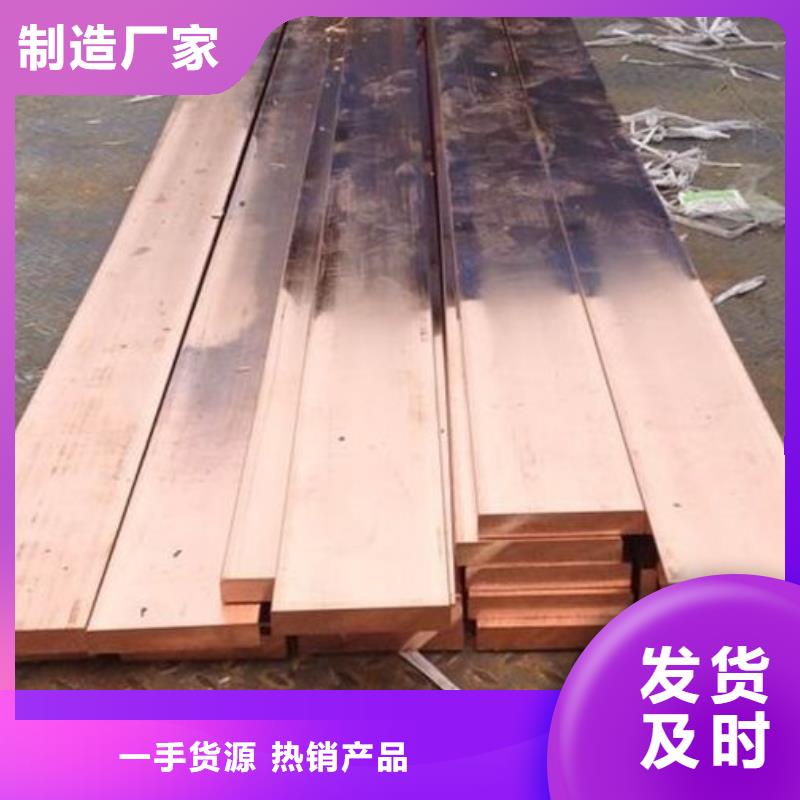 紫銅排熱鍍鋅槽鋼正規廠家