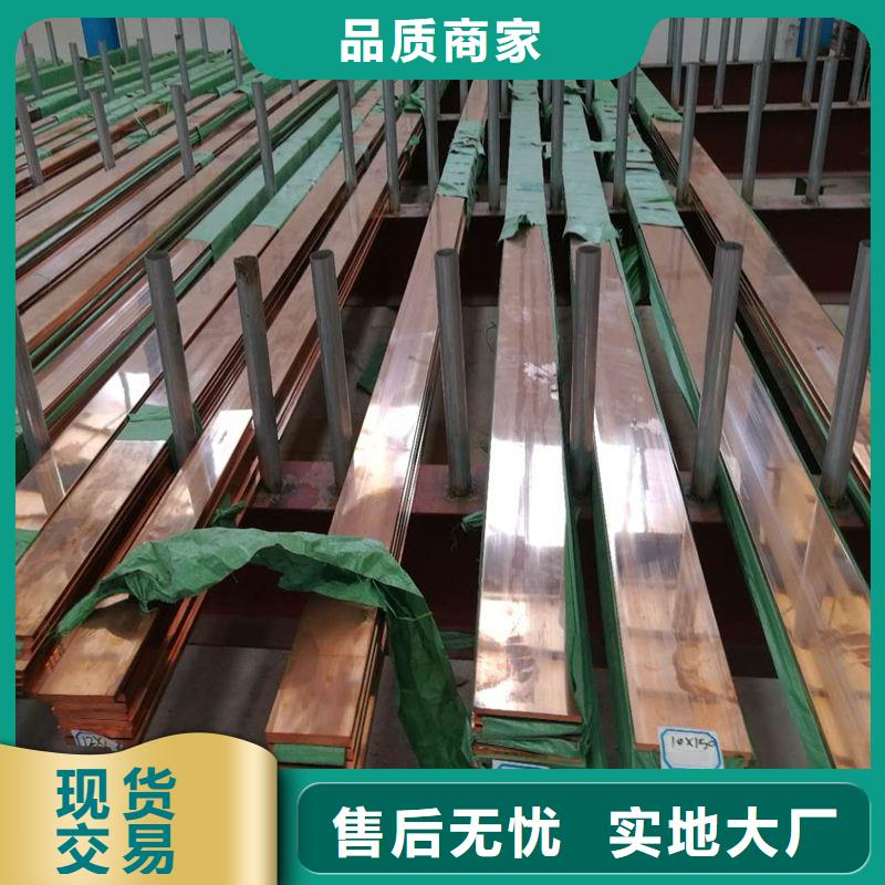 【紫銅排】熱鍍鋅槽鋼款式多樣