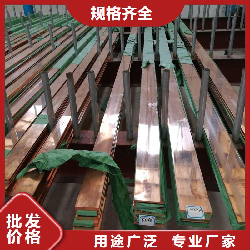 紫銅排熱鍍鋅槽鋼正規廠家