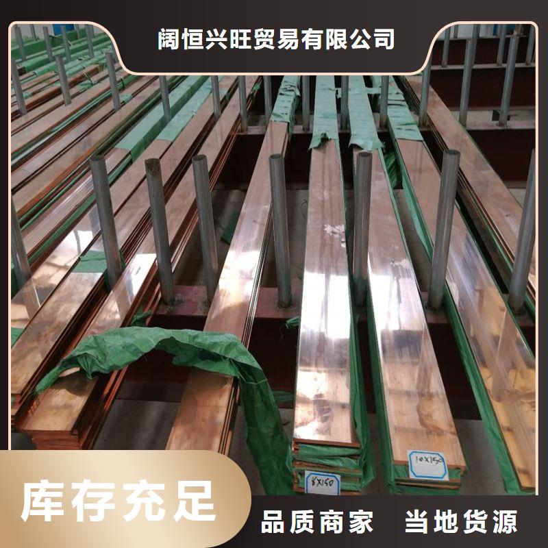 【紫銅排熱鍍鋅C型鋼今年新款】