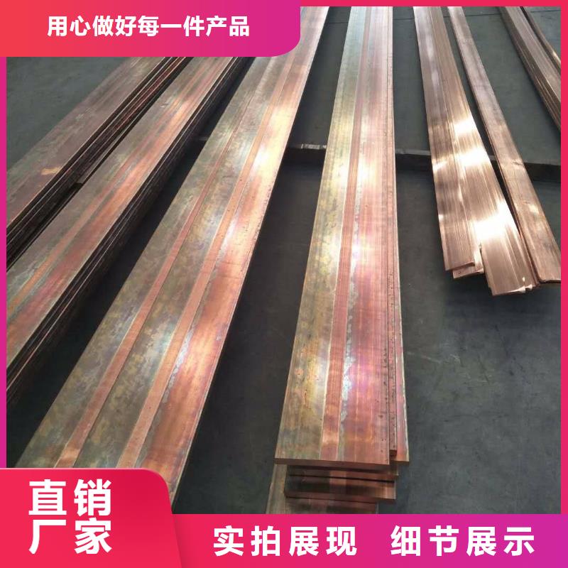 紫銅排熱軋鋼板按需定做