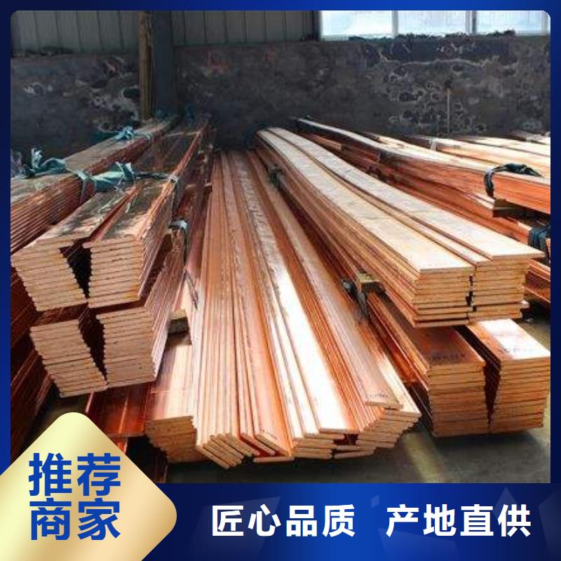 紫銅排熱鍍鋅C型鋼現貨齊全售后無憂