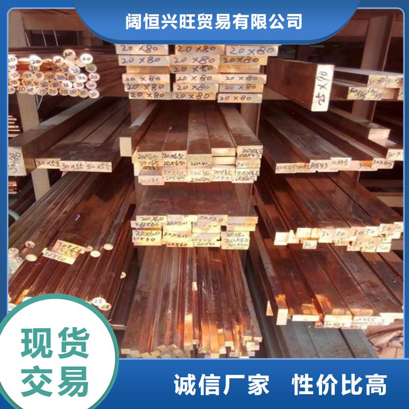 紫銅排熱鍍鋅扁鋼的圖文介紹