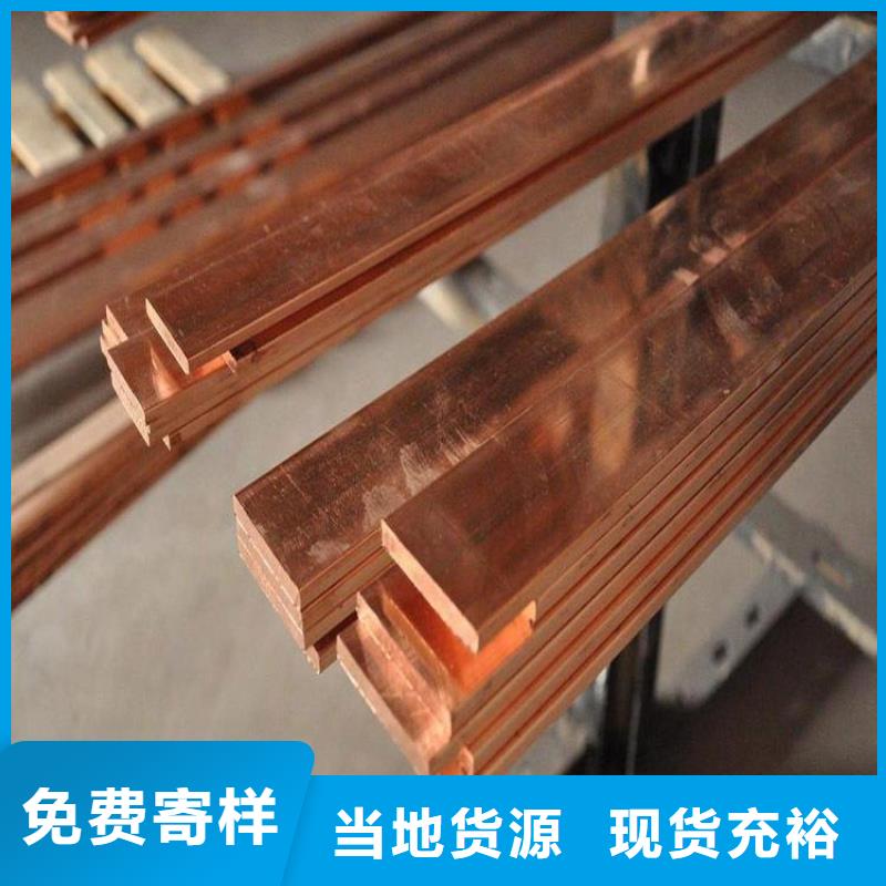 紫銅排熱鍍鋅C型鋼現貨齊全售后無憂
