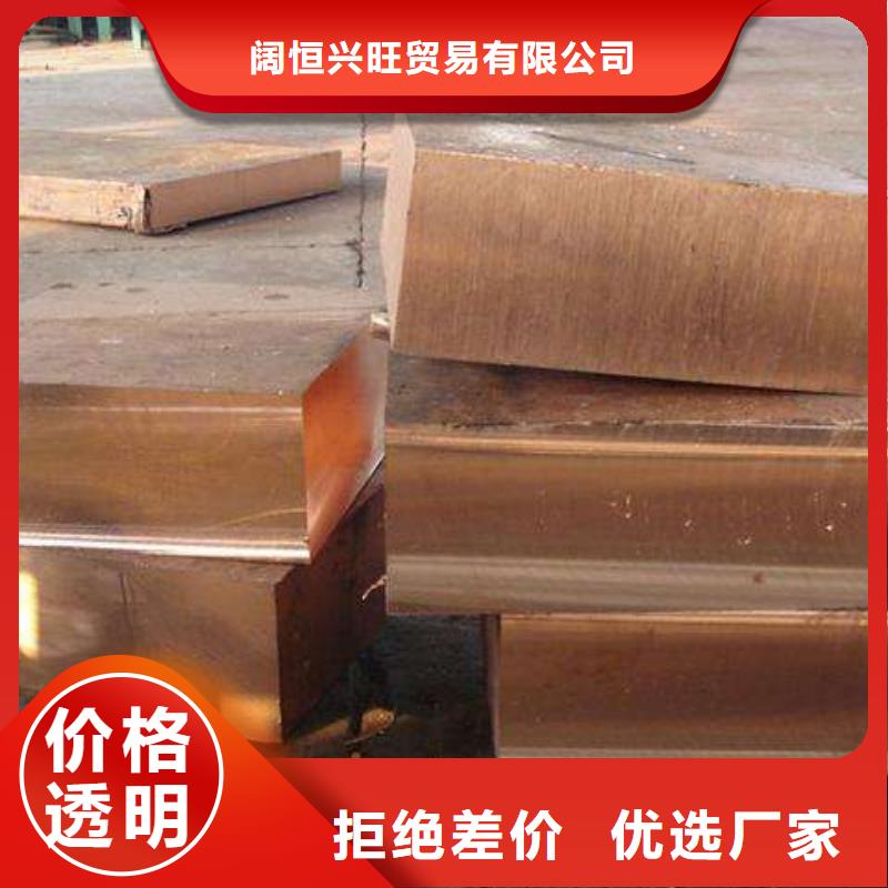 【紫銅排】熱鍍鋅槽鋼款式多樣