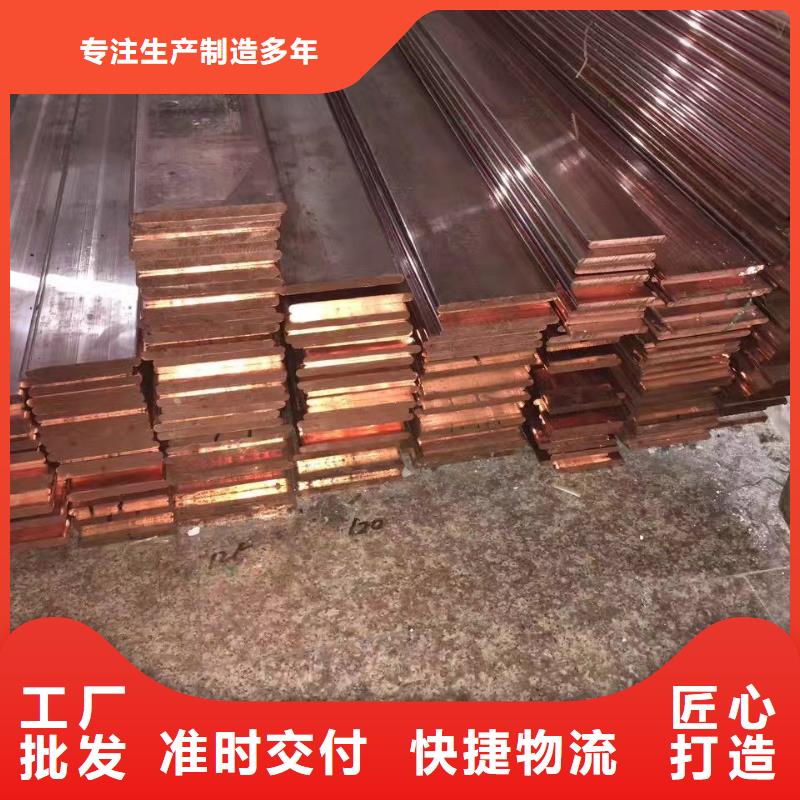 紫銅排熱鍍鋅扁鋼的圖文介紹
