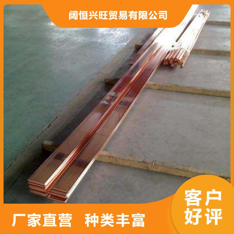 【紫銅排】熱鍍鋅槽鋼款式多樣