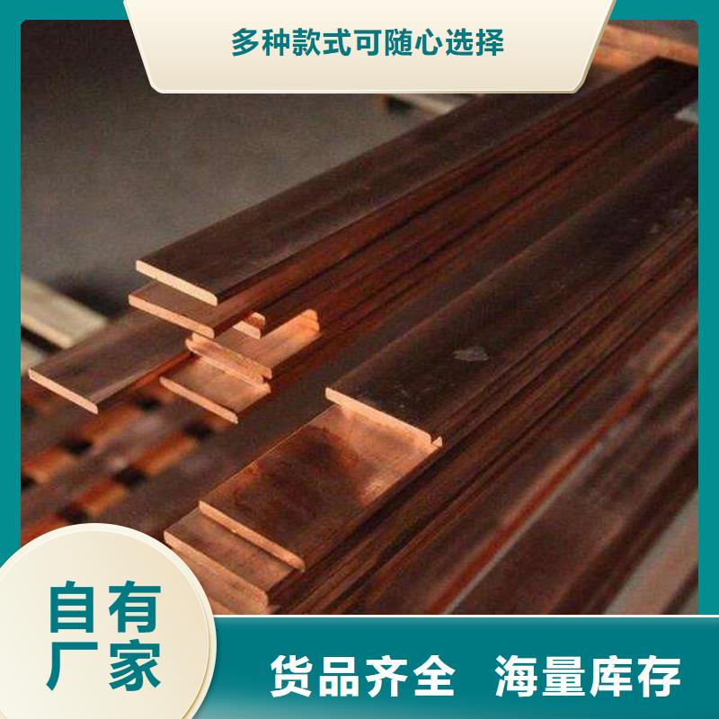 【紫銅排熱鍍鋅C型鋼今年新款】