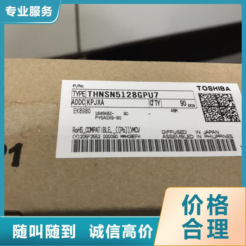 【SAMSUNG1,LPDDR3誠信經營】