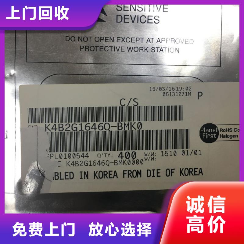 【SAMSUNG1,LPDDR3誠信經營】