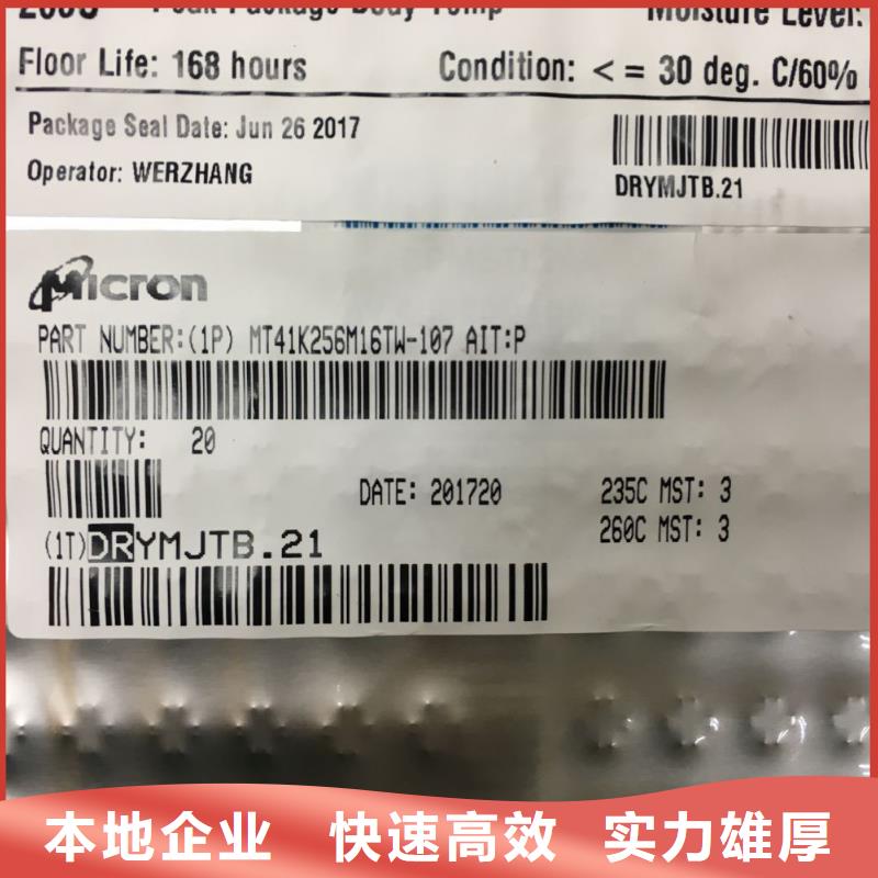 【SAMSUNG1,LPDDR3誠信經營】